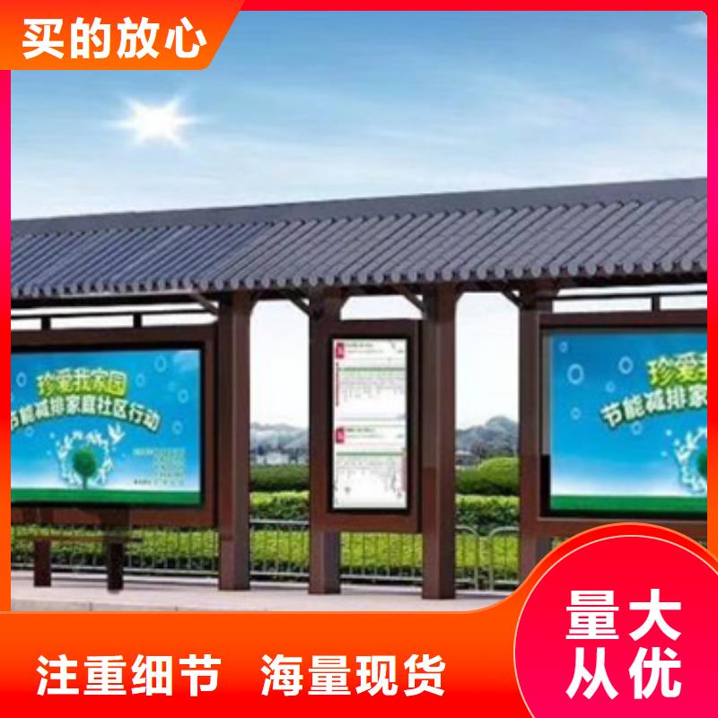 仿古候車亭,宣傳欄一站式采購商