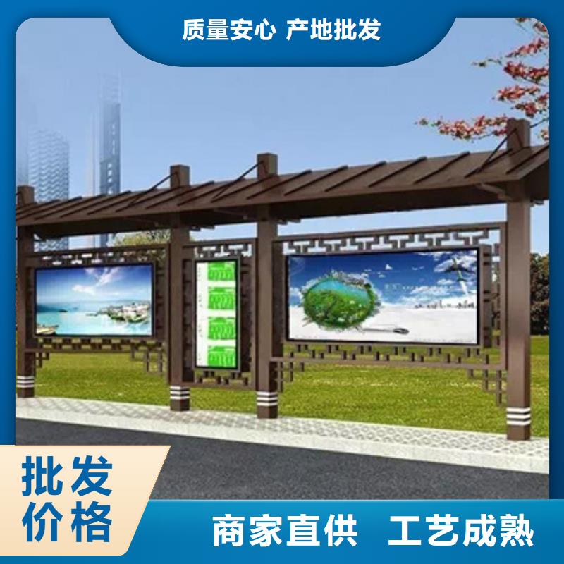 仿古候车亭不锈钢分类垃圾箱客户满意度高