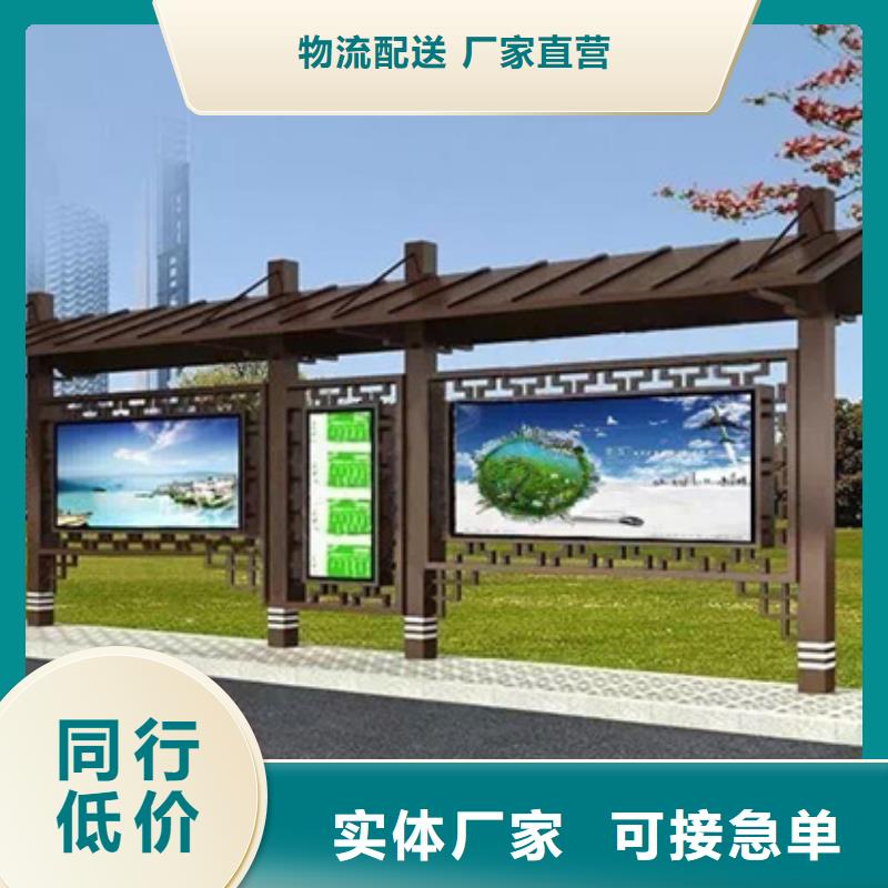 仿古候车亭不锈钢分类垃圾箱客户满意度高