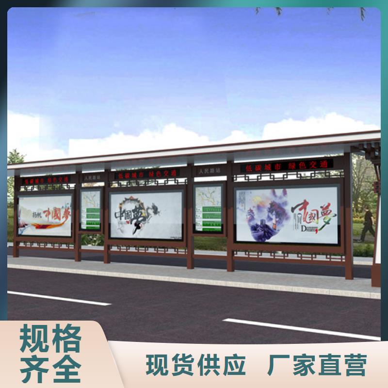 仿古候车亭灯杆灯箱拥有核心技术优势