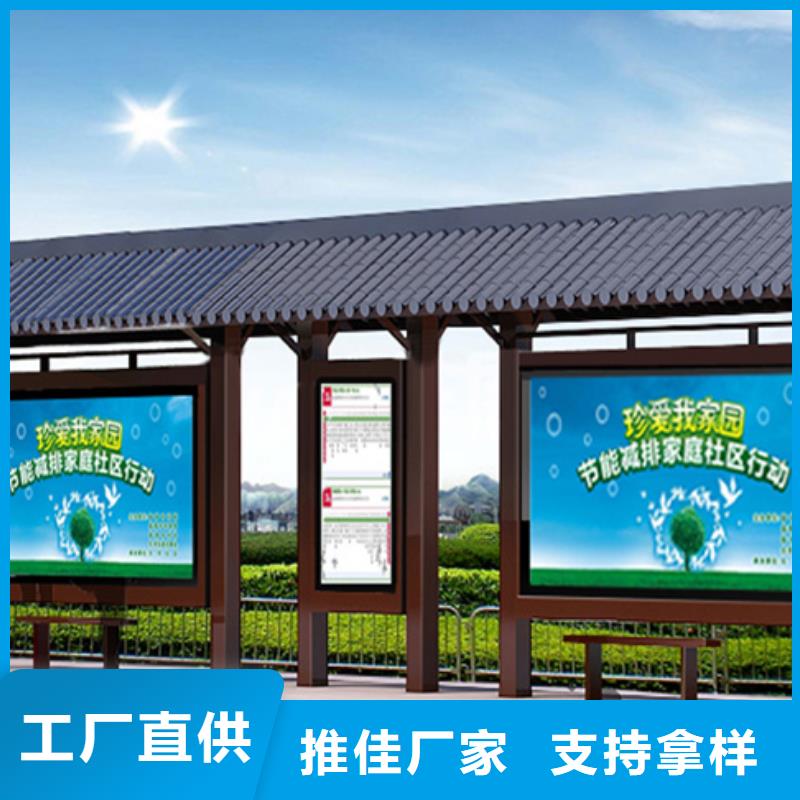 仿古候车亭灯杆灯箱拥有核心技术优势
