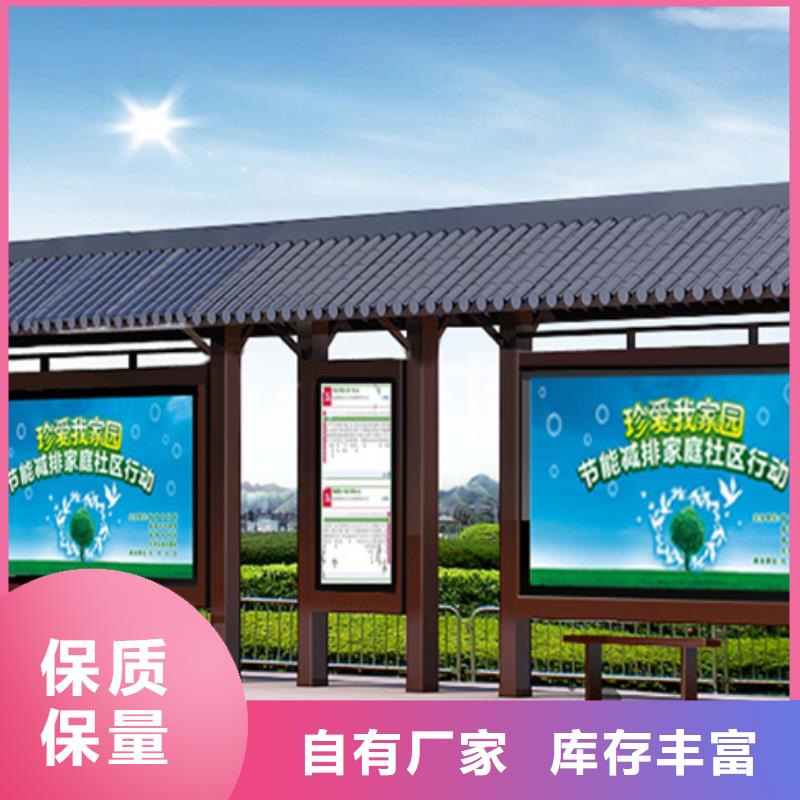 仿古候車亭校園宣傳欄來(lái)圖加工定制