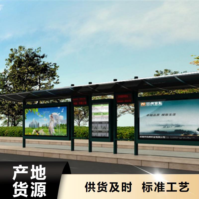 不銹鋼候車亭仿古候車亭售后無憂