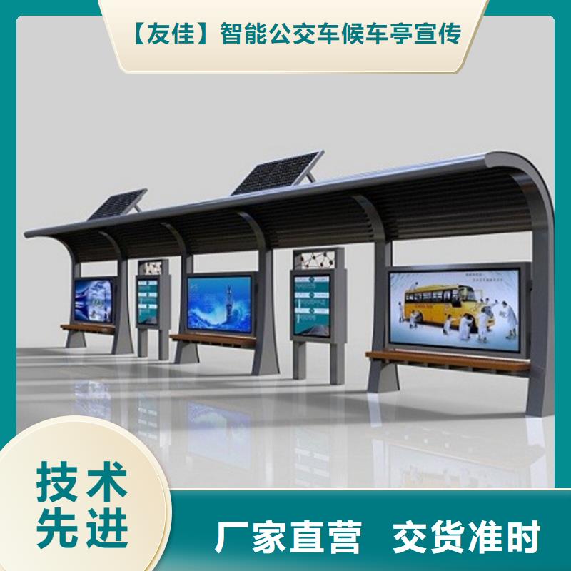 不銹鋼候車亭自行車棚貨到付款