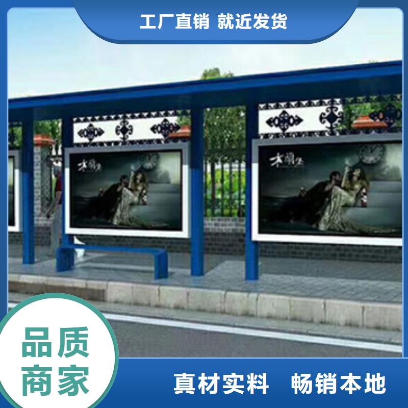 不锈钢候车亭小区垃圾分类房质量三包