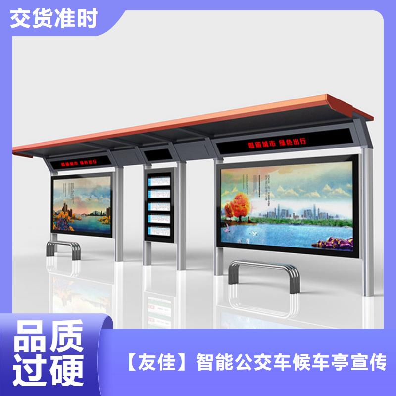 不銹鋼候車亭公園景區(qū)精神堡壘價格實惠工廠直供