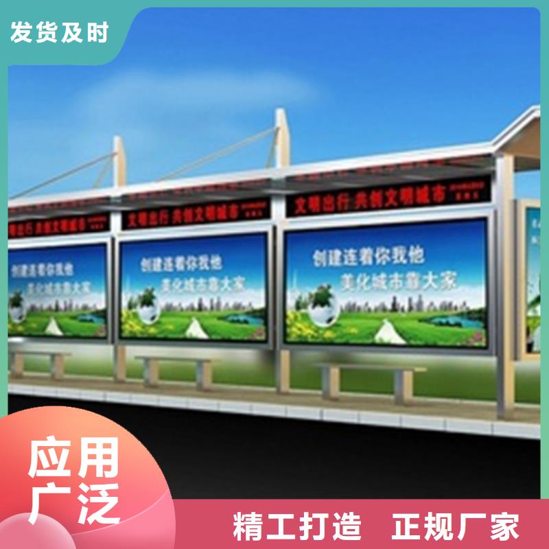 不锈钢候车亭_垃圾分类箱支持拿样