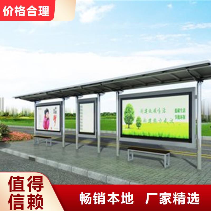 不锈钢候车亭公园景区精神堡垒价格实惠工厂直供