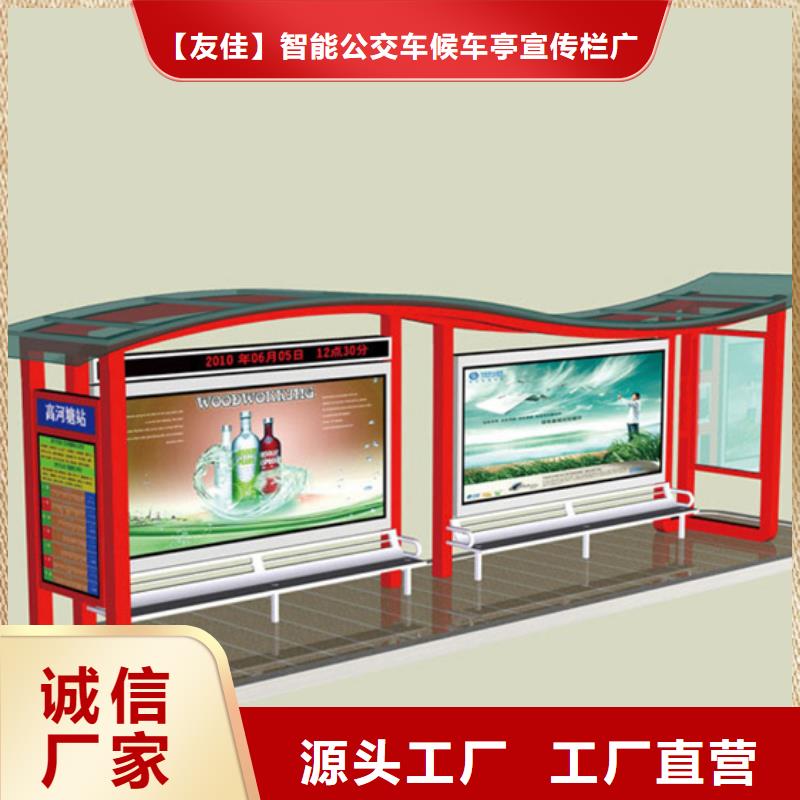 不銹鋼候車亭_智能垃圾房實(shí)體廠家大量現(xiàn)貨