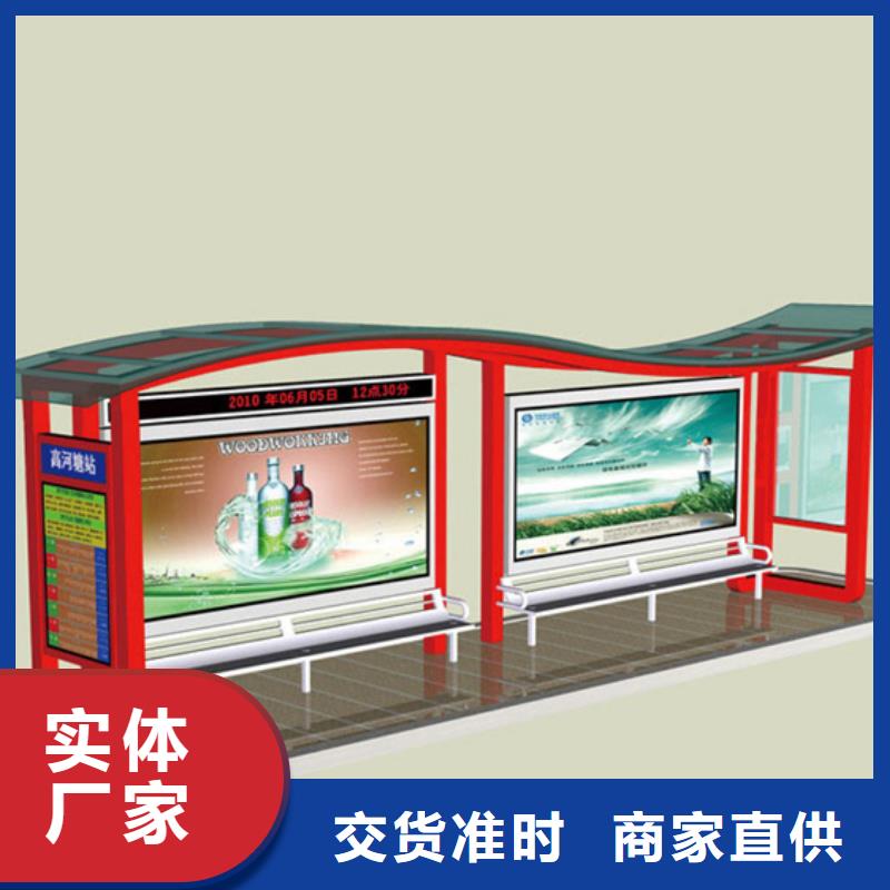 不銹鋼候車亭_智能垃圾房實體廠家大量現(xiàn)貨