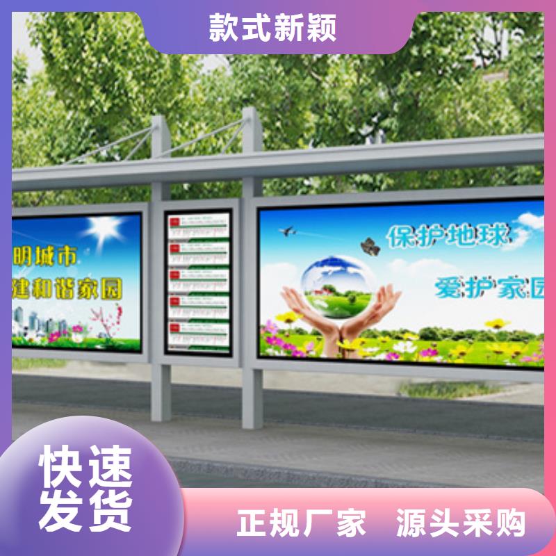 不锈钢候车亭公园景区精神堡垒价格实惠工厂直供