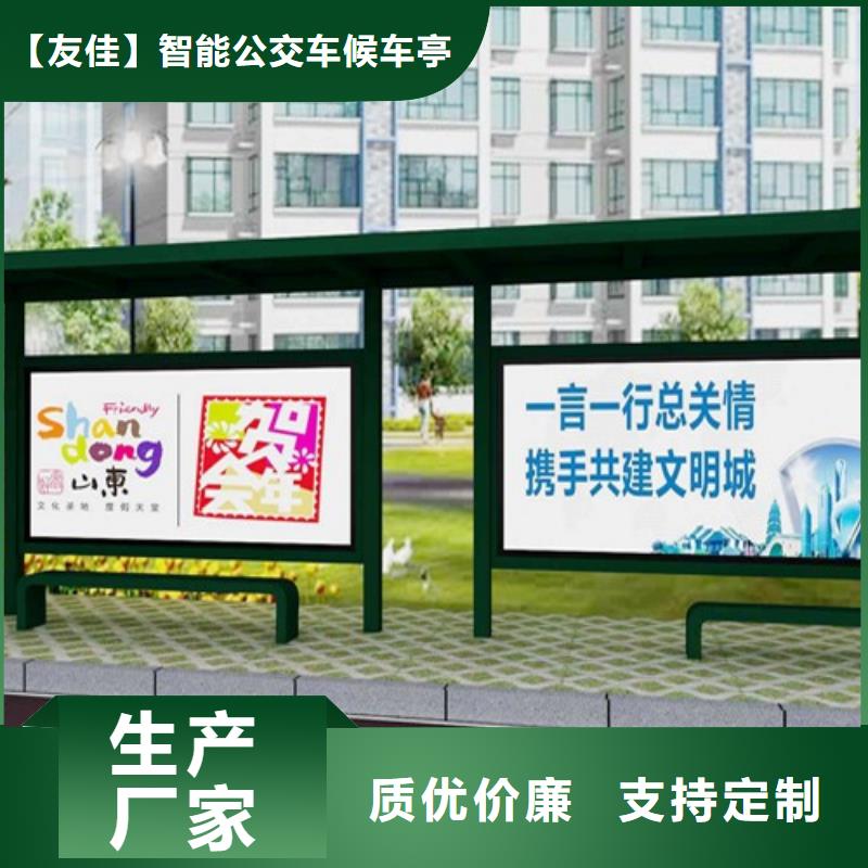 不銹鋼候車亭發(fā)貨快