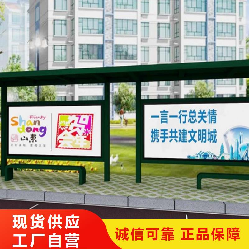 不锈钢候车亭公园景区精神堡垒价格实惠工厂直供