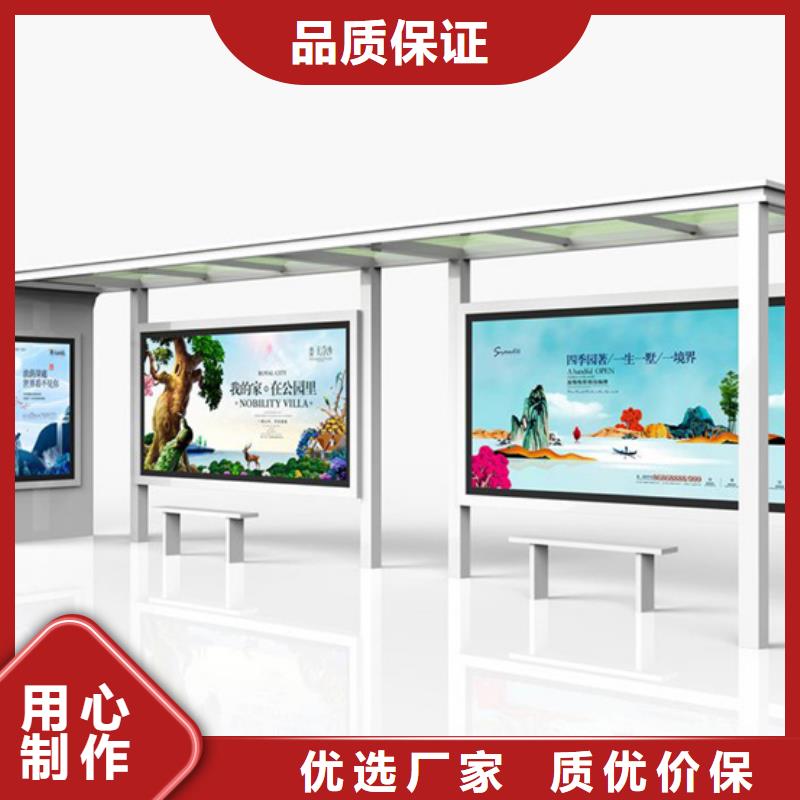 不銹鋼候車亭_智能垃圾房實體廠家大量現(xiàn)貨