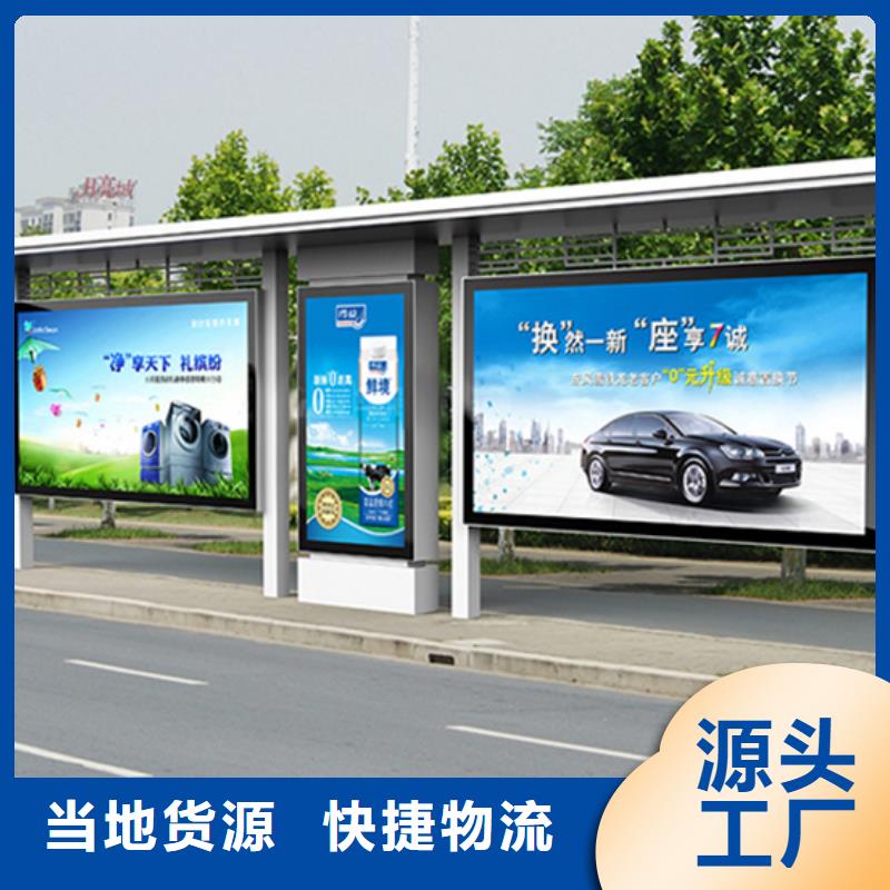 不锈钢候车亭,灯杆灯箱定制不额外收费