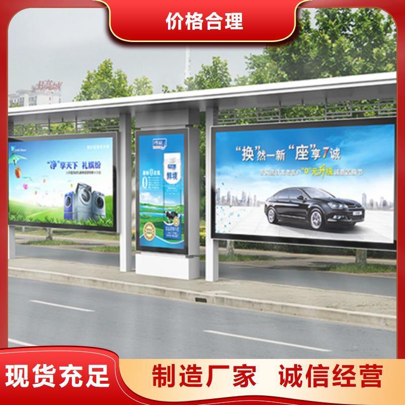 不锈钢候车亭公园景区精神堡垒价格实惠工厂直供