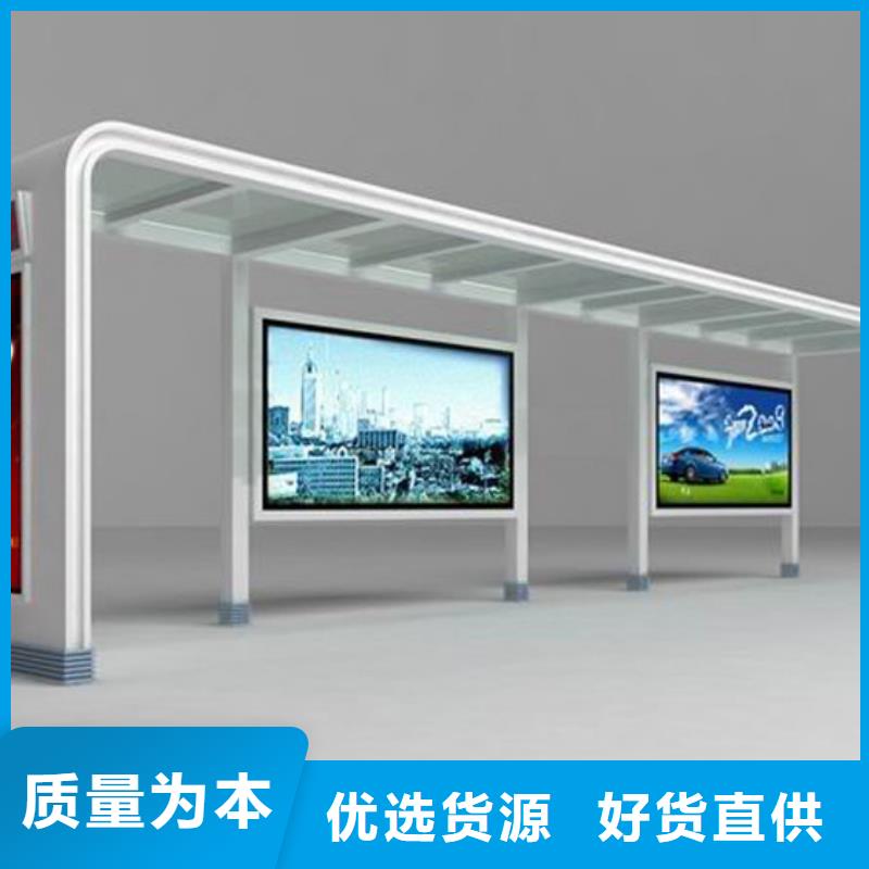 不锈钢候车亭_垃圾分类箱支持拿样