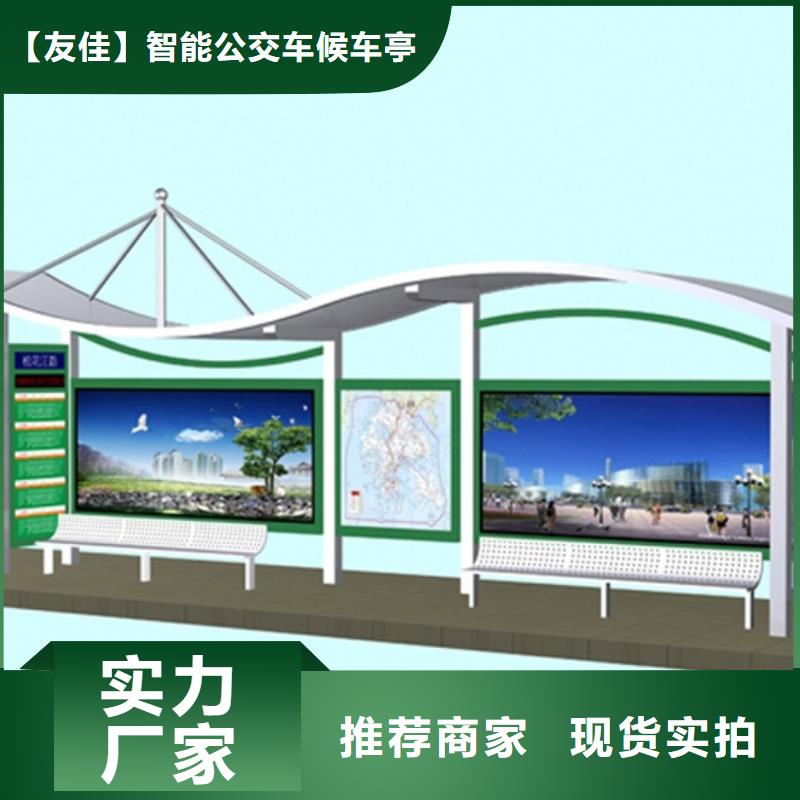 不锈钢候车亭小区垃圾分类房质量三包