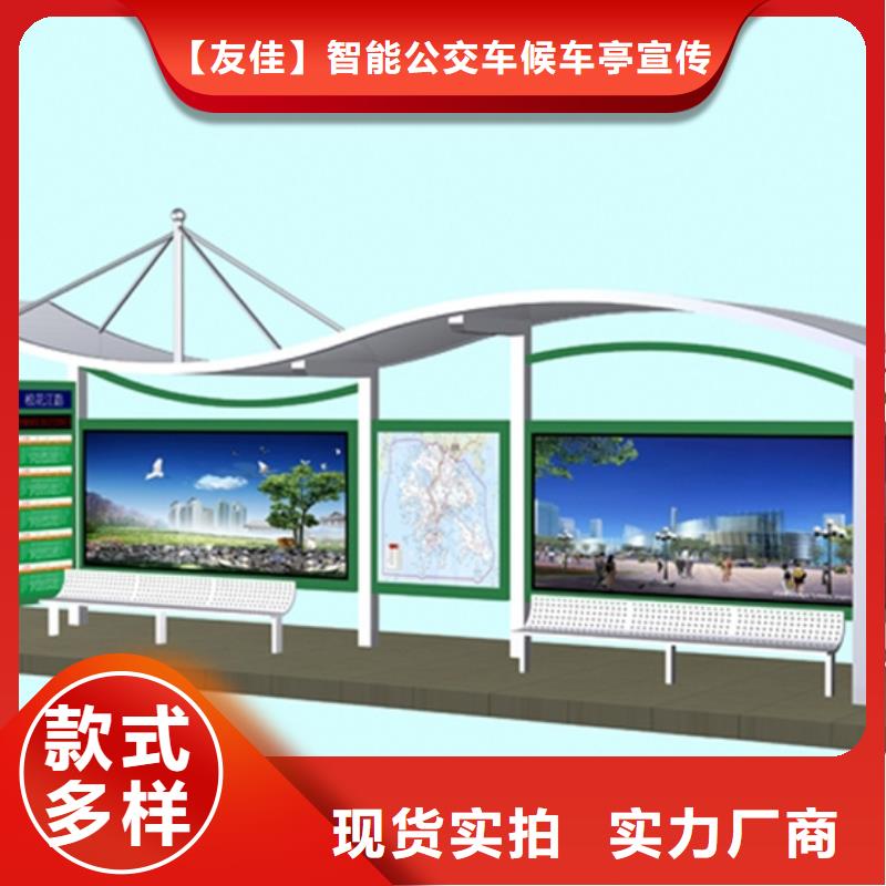 不銹鋼候車亭公園景區(qū)精神堡壘價格實惠工廠直供