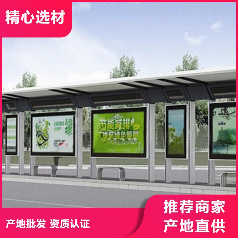 不锈钢候车亭党建宣传栏值得买