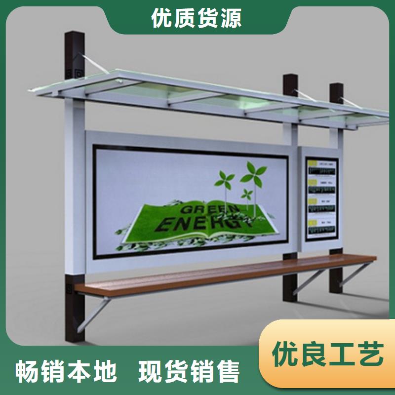 不锈钢候车亭_垃圾分类箱支持拿样