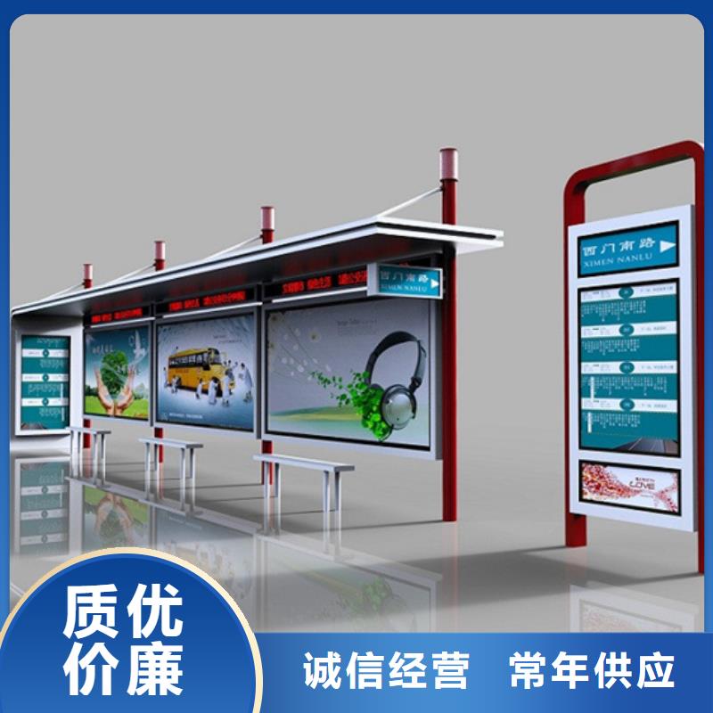 不銹鋼候車亭發(fā)貨快