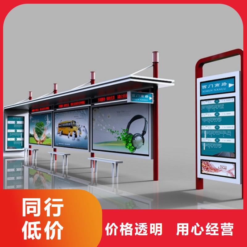 不銹鋼候車亭公園景區(qū)精神堡壘價(jià)格實(shí)惠工廠直供