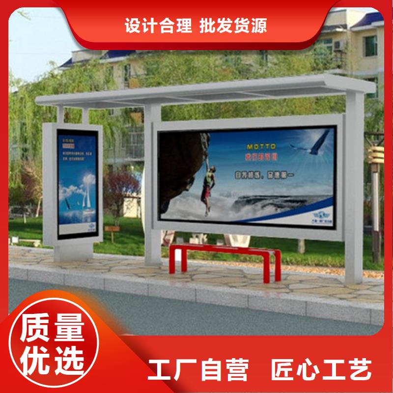 不锈钢候车亭党建宣传栏值得买