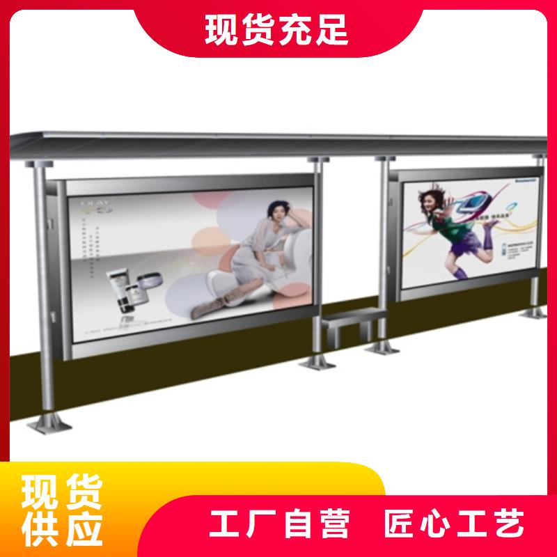 不锈钢候车亭党建宣传栏值得买