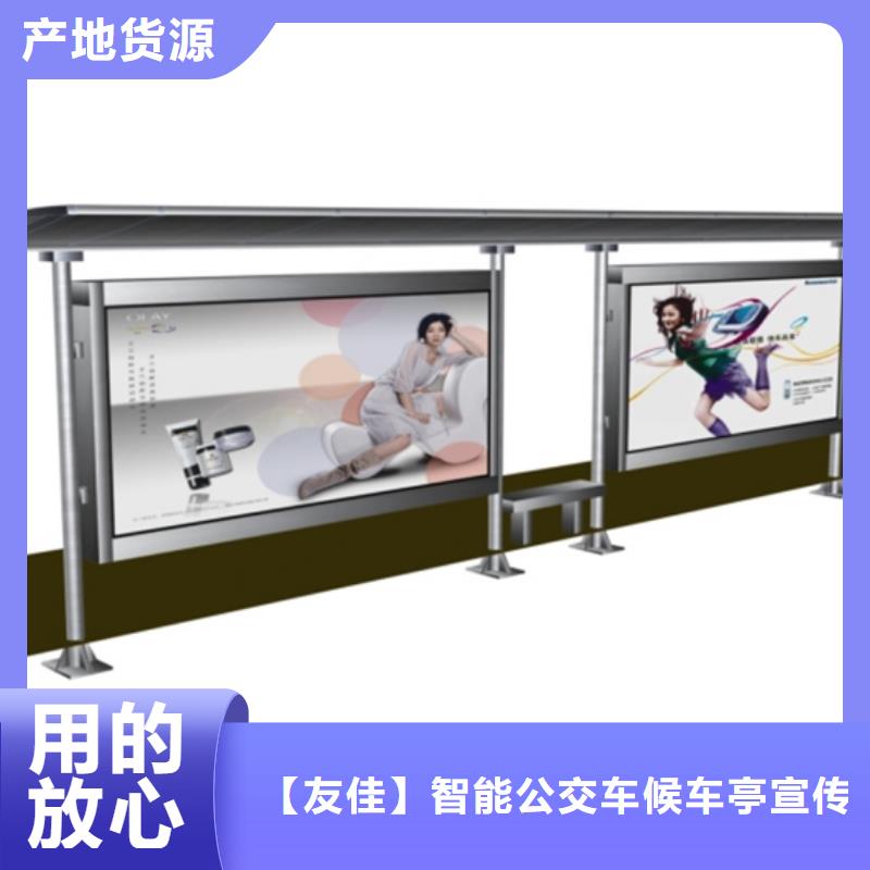 不锈钢候车亭小区垃圾分类房质量三包