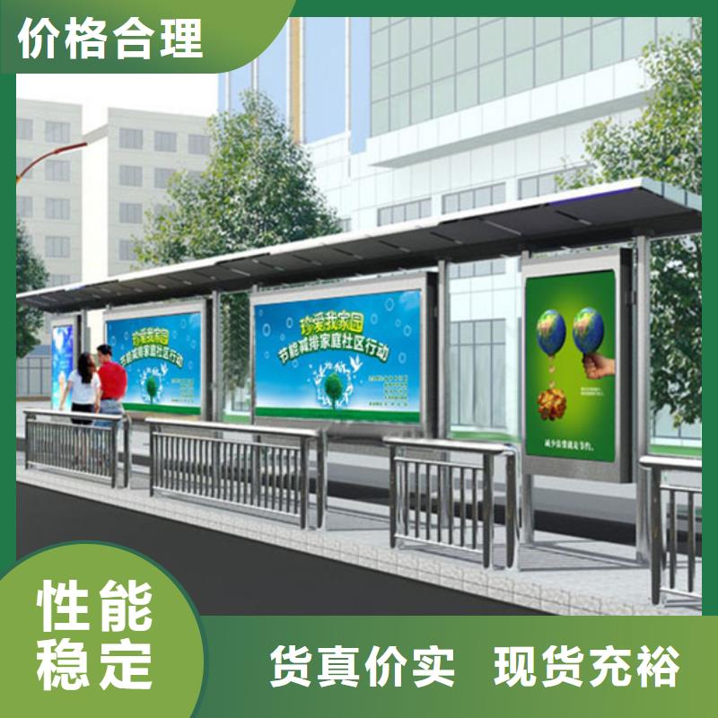 不锈钢候车亭公园景区精神堡垒价格实惠工厂直供