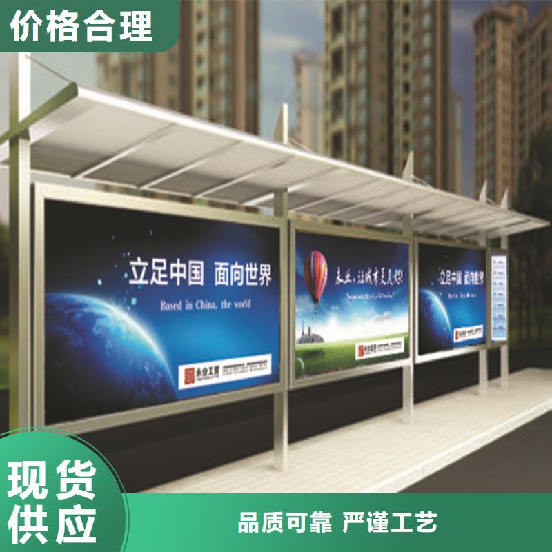 不銹鋼候車亭_智能垃圾房實體廠家大量現(xiàn)貨