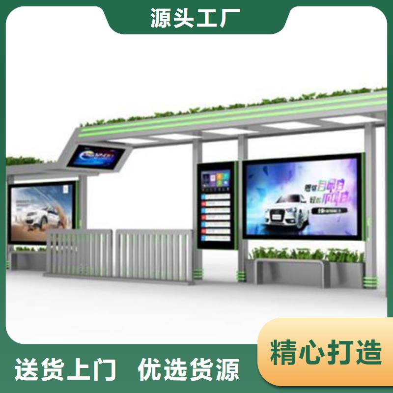 不銹鋼候車亭,燈桿燈箱定制不額外收費(fèi)