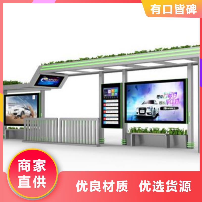 不锈钢候车亭小区垃圾分类房质量三包