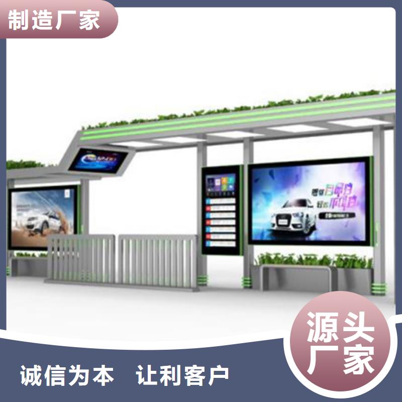 不锈钢候车亭公园景区精神堡垒价格实惠工厂直供