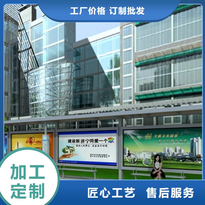 不銹鋼候車亭_智能垃圾房實(shí)體廠家大量現(xiàn)貨