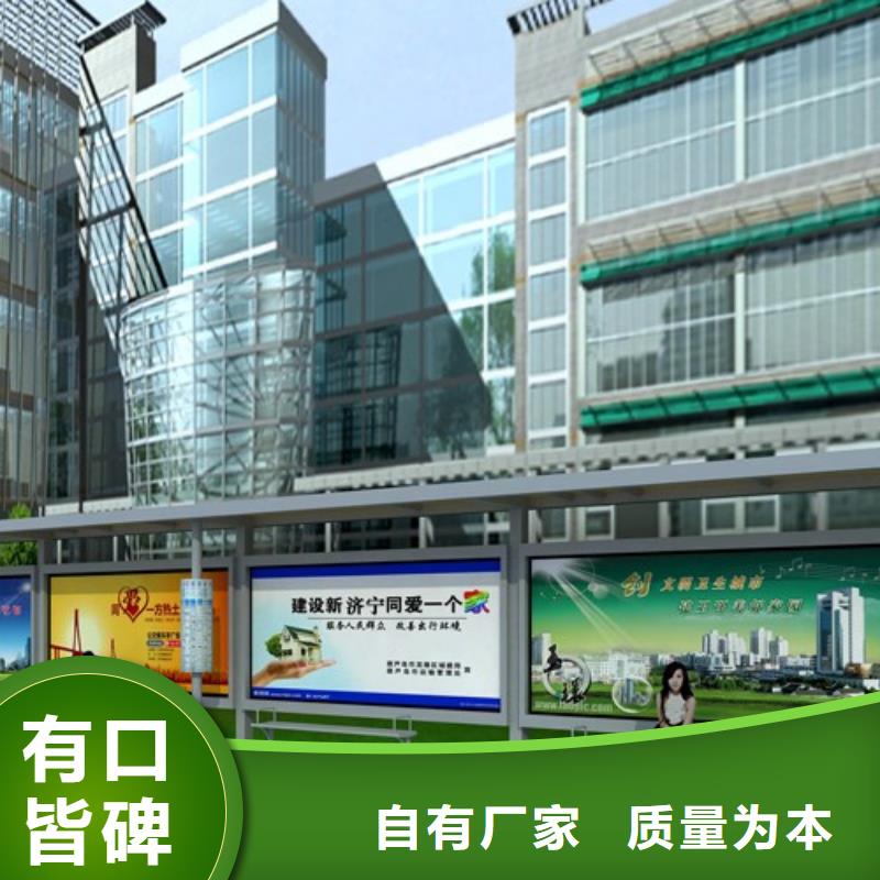 不銹鋼候車亭仿古候車亭售后無憂