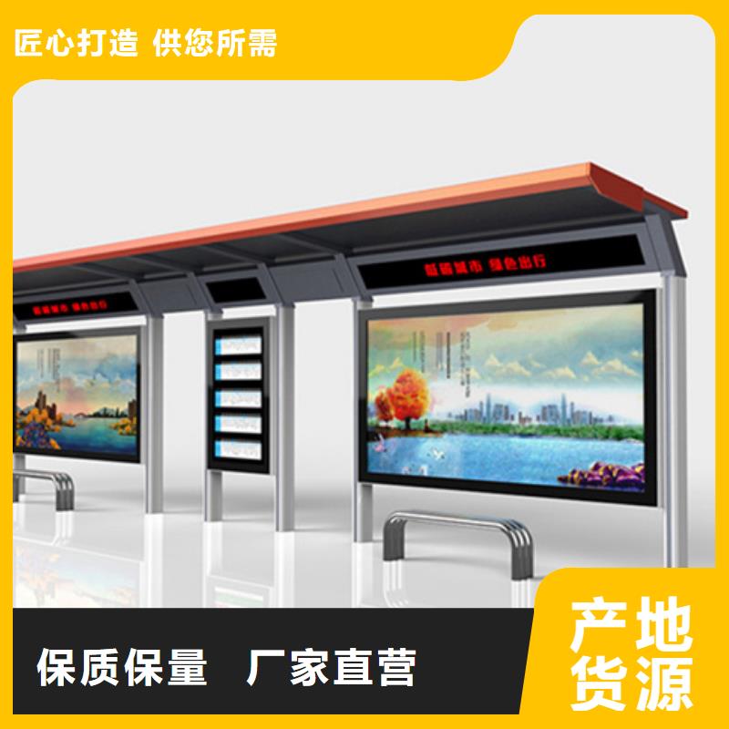 不锈钢候车亭公园景区精神堡垒价格实惠工厂直供