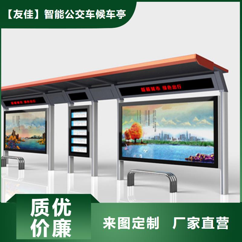 不銹鋼候車亭仿古候車亭售后無憂