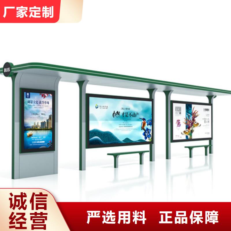 不锈钢候车亭_垃圾分类箱支持拿样