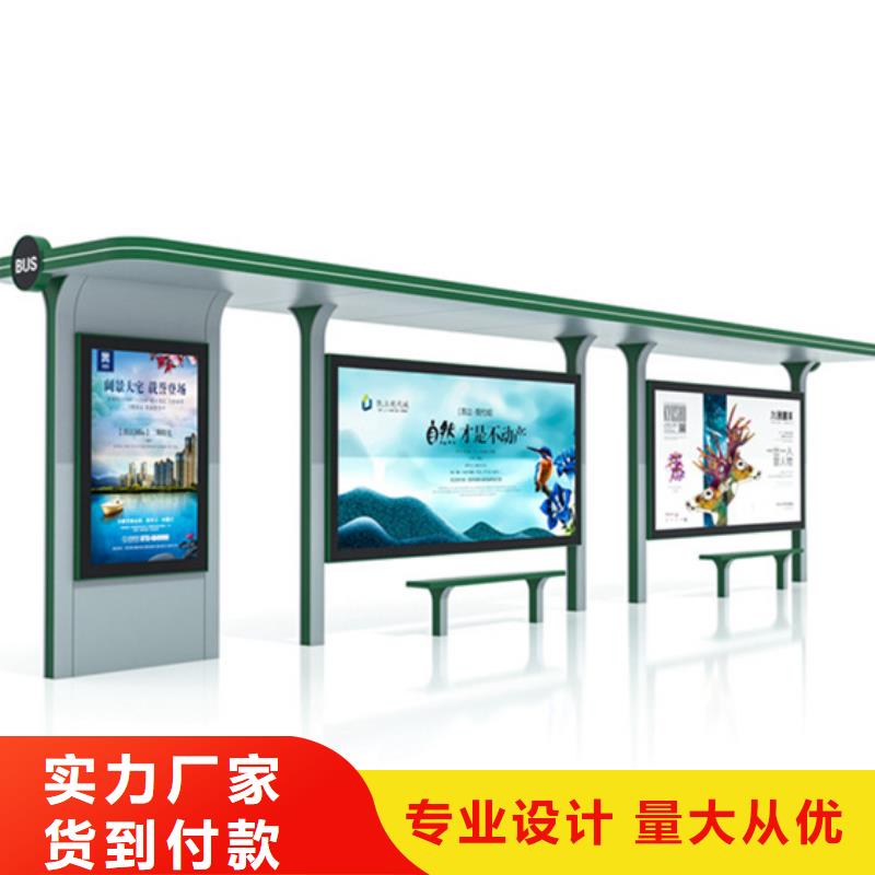 不銹鋼候車亭_智能垃圾房實(shí)體廠家大量現(xiàn)貨