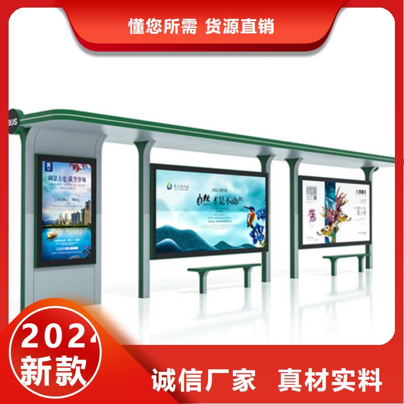 不锈钢候车亭公园景区精神堡垒价格实惠工厂直供