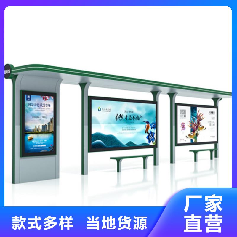 不锈钢候车亭公园景区精神堡垒价格实惠工厂直供