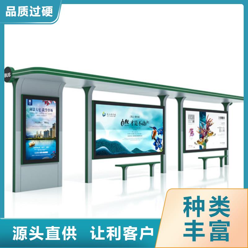 不锈钢候车亭_垃圾分类箱支持拿样
