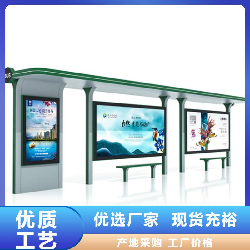不锈钢候车亭,灯杆灯箱定制不额外收费