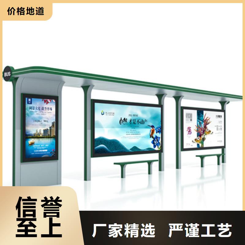 不銹鋼候車亭,燈桿燈箱定制不額外收費(fèi)