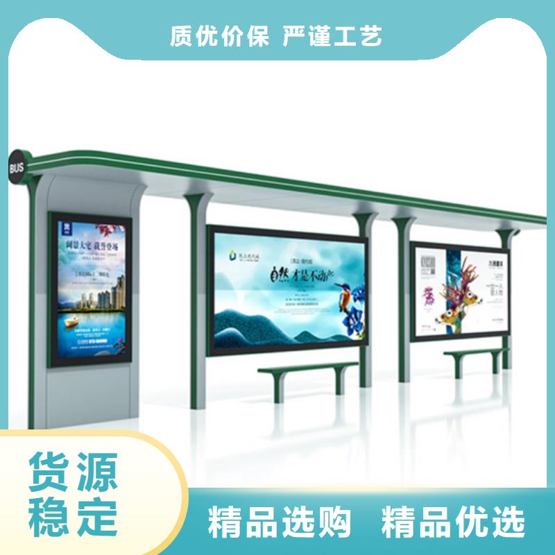 不锈钢候车亭_垃圾分类箱支持拿样