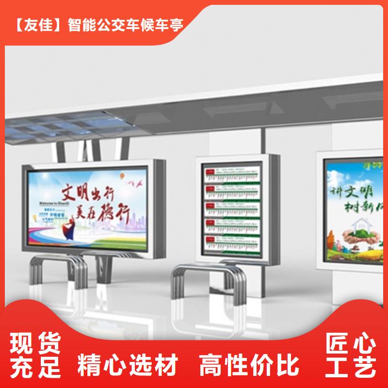 不銹鋼候車亭,燈桿燈箱定制不額外收費(fèi)