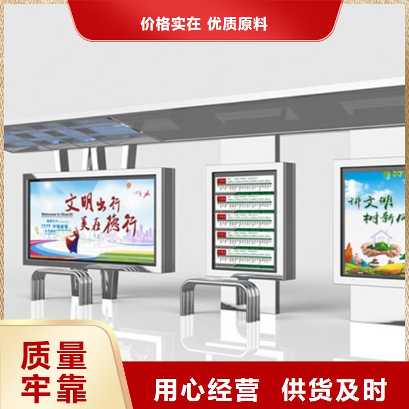 不锈钢候车亭公园景区精神堡垒价格实惠工厂直供