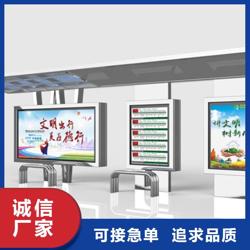 不锈钢候车亭_垃圾分类箱支持拿样